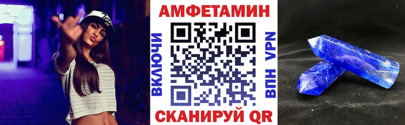 АМФЕТАМИН 98%  где купить наркоту  Волжск 