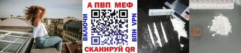 где купить наркоту  Волжск  blacksprut ссылка  А ПВП СК 