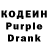 Кодеиновый сироп Lean напиток Lean (лин) Gordon Welcher