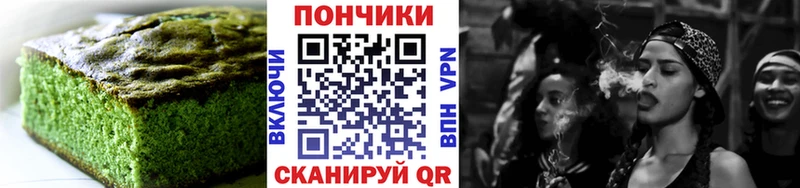 Canna-Cookies марихуана  наркошоп  мега как зайти  Волжск 