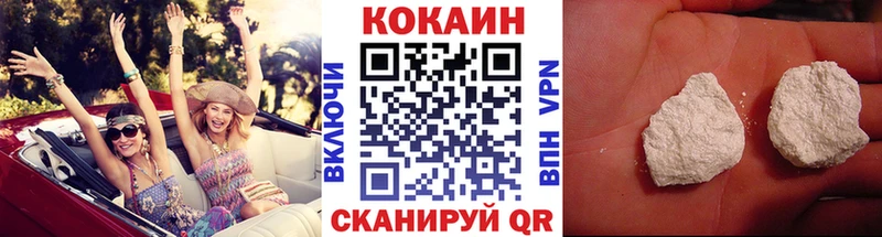Cocaine Перу  где можно купить   Волжск 