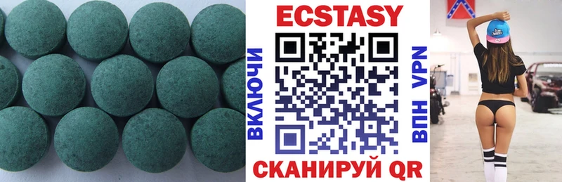 ЭКСТАЗИ MDMA  Волжск 