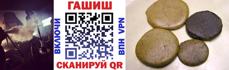 Гашиш AMNESIA HAZE hydra маркетплейс Волжск