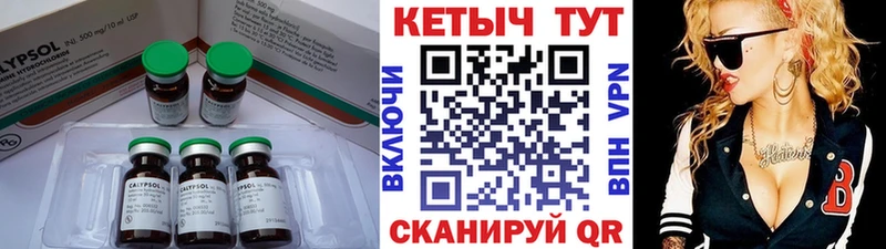 даркнет сайт  Волжск  КЕТАМИН ketamine 