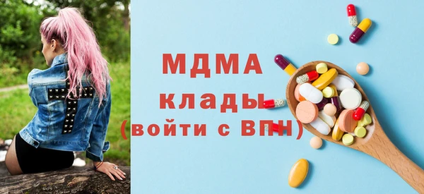 мефедрон мука Армянск