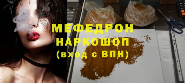 гидропоника Аркадак