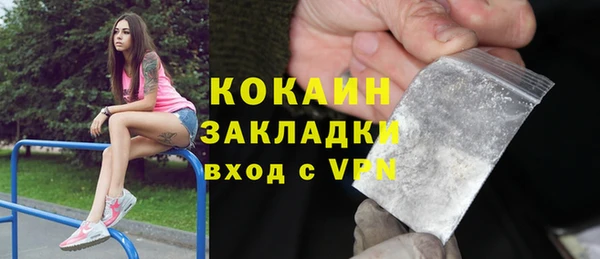 ALPHA-PVP Баксан