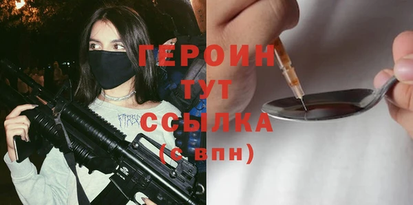 кокаин VHQ Арсеньев