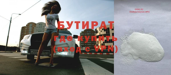 мефедрон мука Армянск