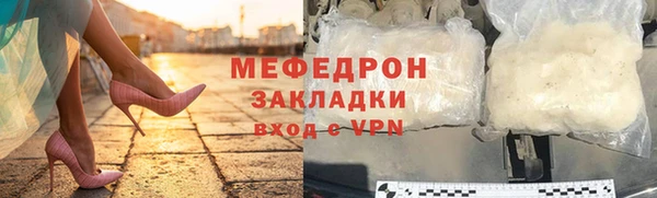 ALPHA-PVP Баксан