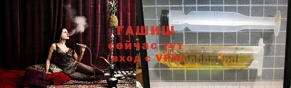 ALPHA-PVP Баксан