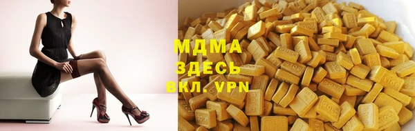 бутират Балабаново