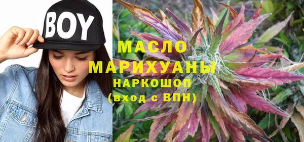 соль курить ск Балахна