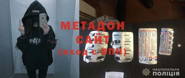 кокаин VHQ Арсеньев