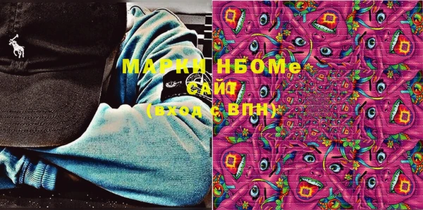 гидропоника Аркадак