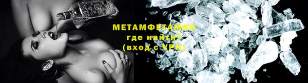 соль курить ск Балахна