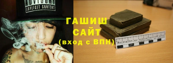 бутират Балабаново