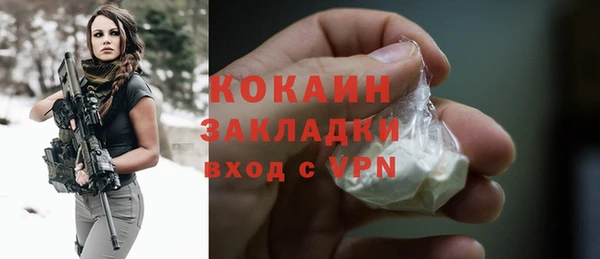 гидропоника Аркадак