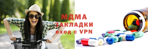 соль курить ск Балахна