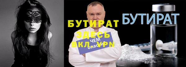 соль курить ск Балахна