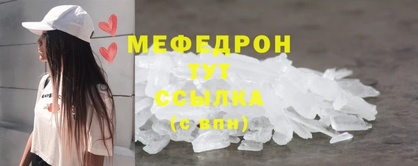 бутират Балабаново