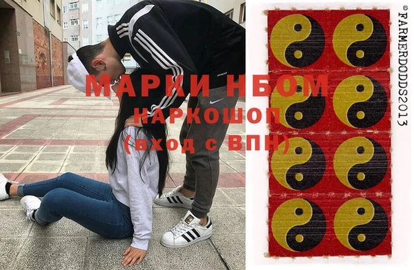 гидропоника Аркадак