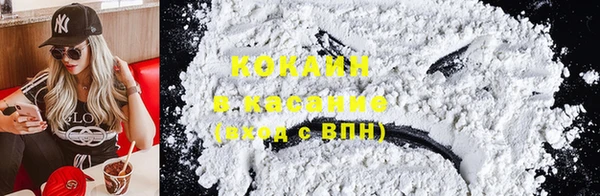 кокаин VHQ Арсеньев