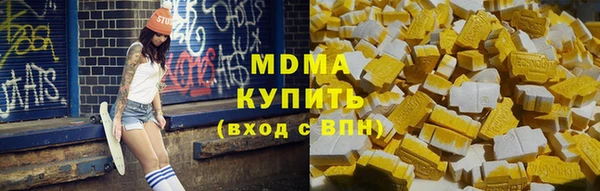кокаин VHQ Арсеньев