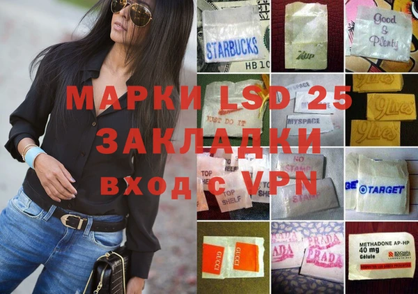 соль курить ск Балахна