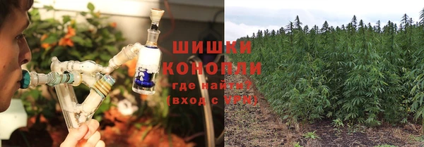 мефедрон мука Армянск