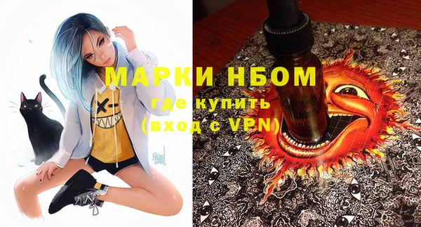 мефедрон мука Армянск