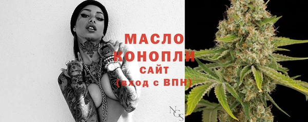 кокаин VHQ Арсеньев