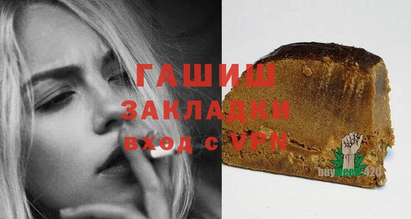 мефедрон мука Армянск
