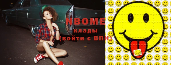 мефедрон мука Армянск