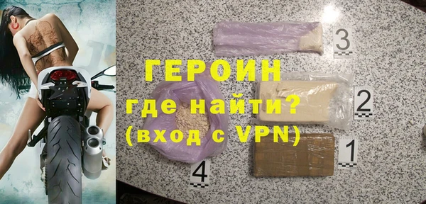 бутират Балабаново