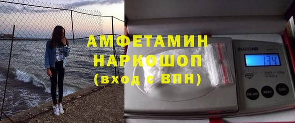 ALPHA-PVP Баксан