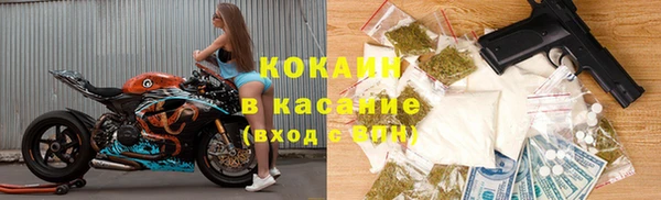 кокаин VHQ Арсеньев