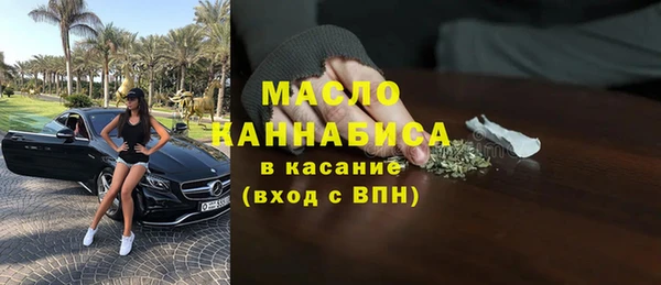 кокаин VHQ Арсеньев