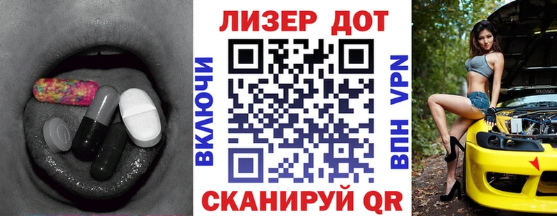 Лсд 25 экстази ecstasy купить Волжск