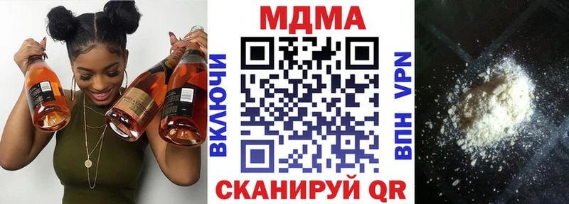 купить закладку  Волжск  мориарти формула  MDMA crystal 