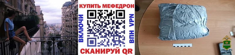 МЕФ 4 MMC  Волжск 