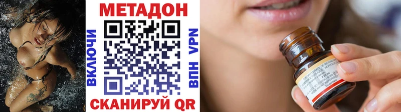Метадон мёд  сколько стоит  Волжск 