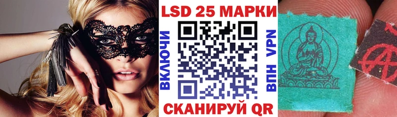 магазин продажи   Волжск  Марки 25I-NBOMe 1500мкг 