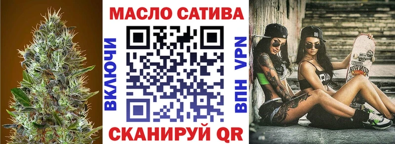 магазин    Волжск  Дистиллят ТГК THC oil 