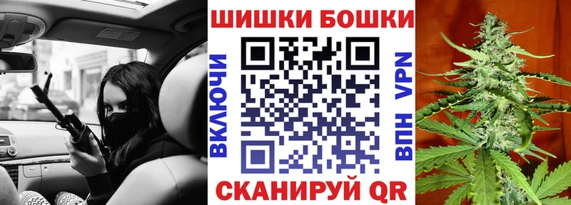 Каннабис Amnesia  Волжск 